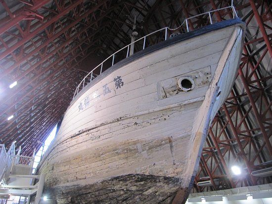 Daigo Fukuryū Maru Exhibition Hall